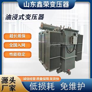 5000 S11 4000 3150kva油浸式 6300kva35KV变压器 变压器厂家S13