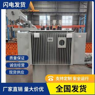 S13 500 10KV变压器5000KVA变压器 0.4KV油浸式 变压器35