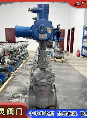 现货DN250矿用电动闸阀MKZ941H-100C煤矿井下补水管道阀门厂家