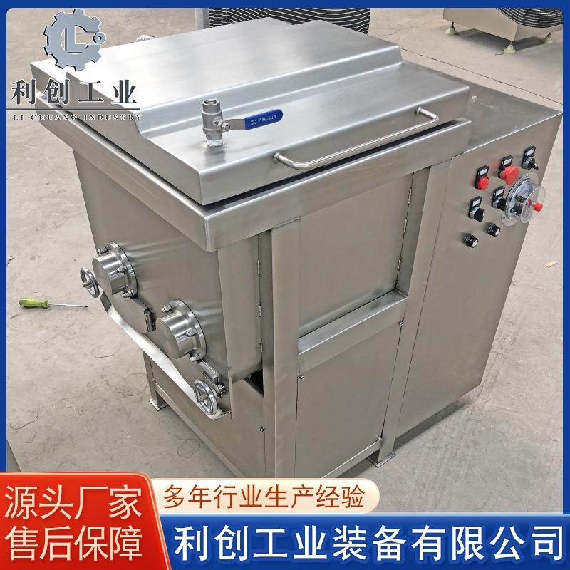 香肠馅料真空搅拌机全自动饺子馅拌馅机鲜牛肉变频真空拌陷机