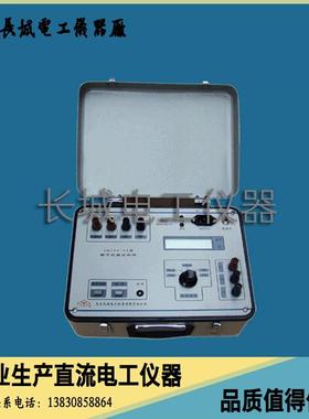 SQJ44型数字式双臂数字电桥电阻测试仪