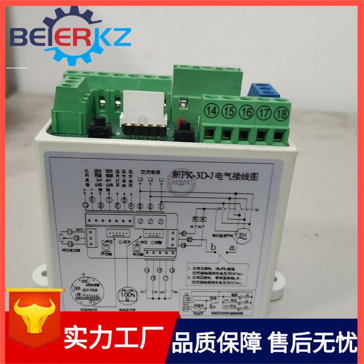 电动阀门驱动器控制模块PK-3D-JPK-3C-J