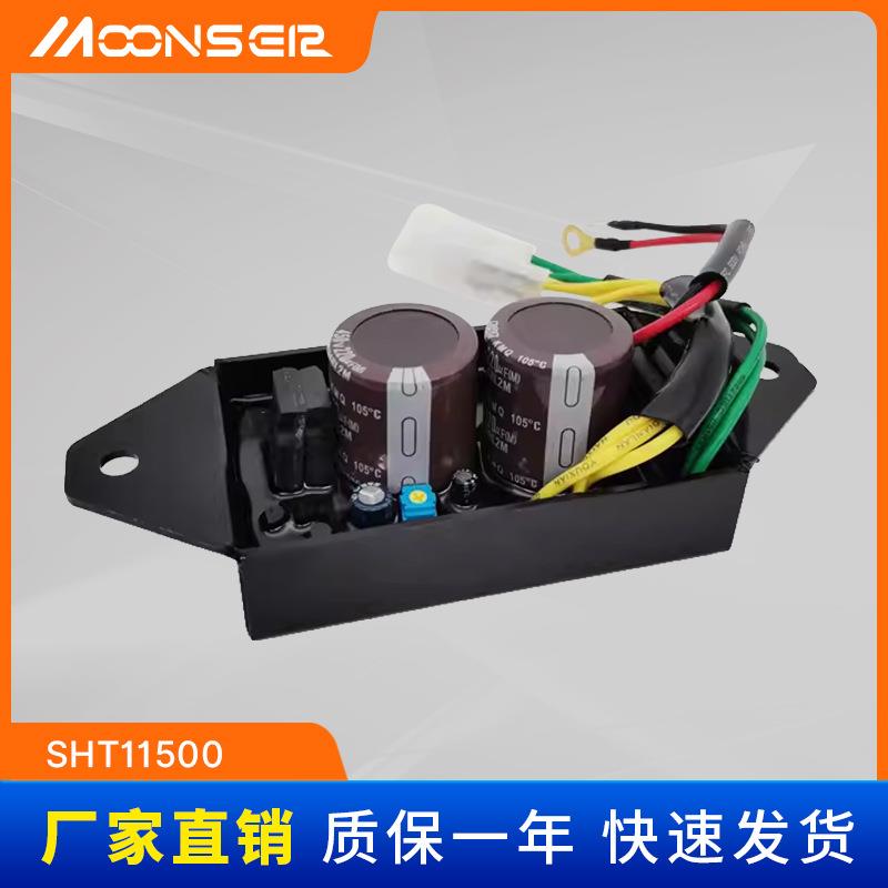SHT11500-1220V励磁调压板汽油发电机组六线三插单相自动稳压器