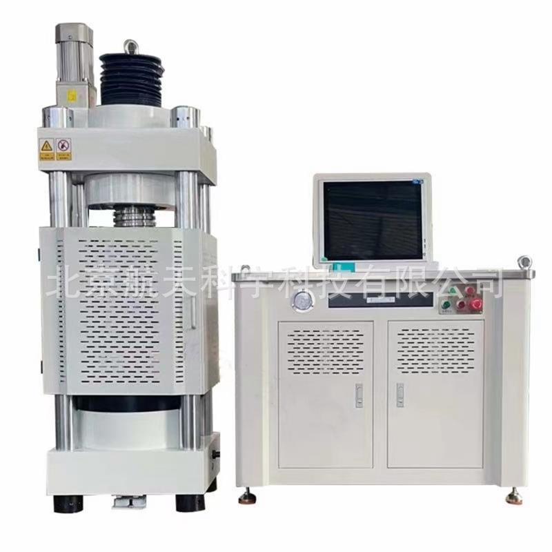 200吨混凝土压力试验机2000KN全自动恒应力压力机电动丝杠分体