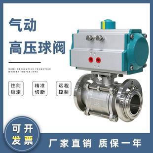气动高真空球阀GUQ真空负压活套法兰半导体气动球阀阀门厂家