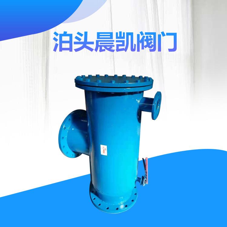 厂家供应反冲洗自动排污过滤器反冲洗除污器直通式除污过滤器