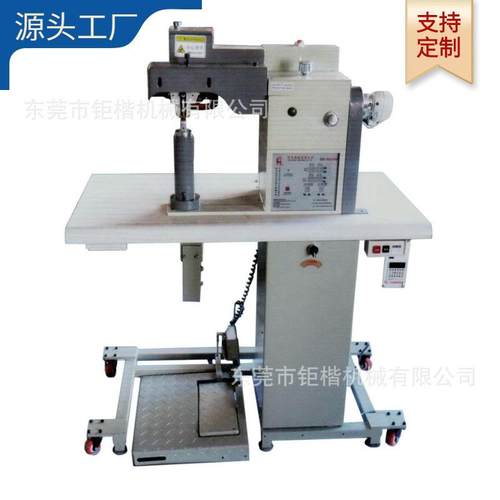 站立式电子自动上胶锤平机