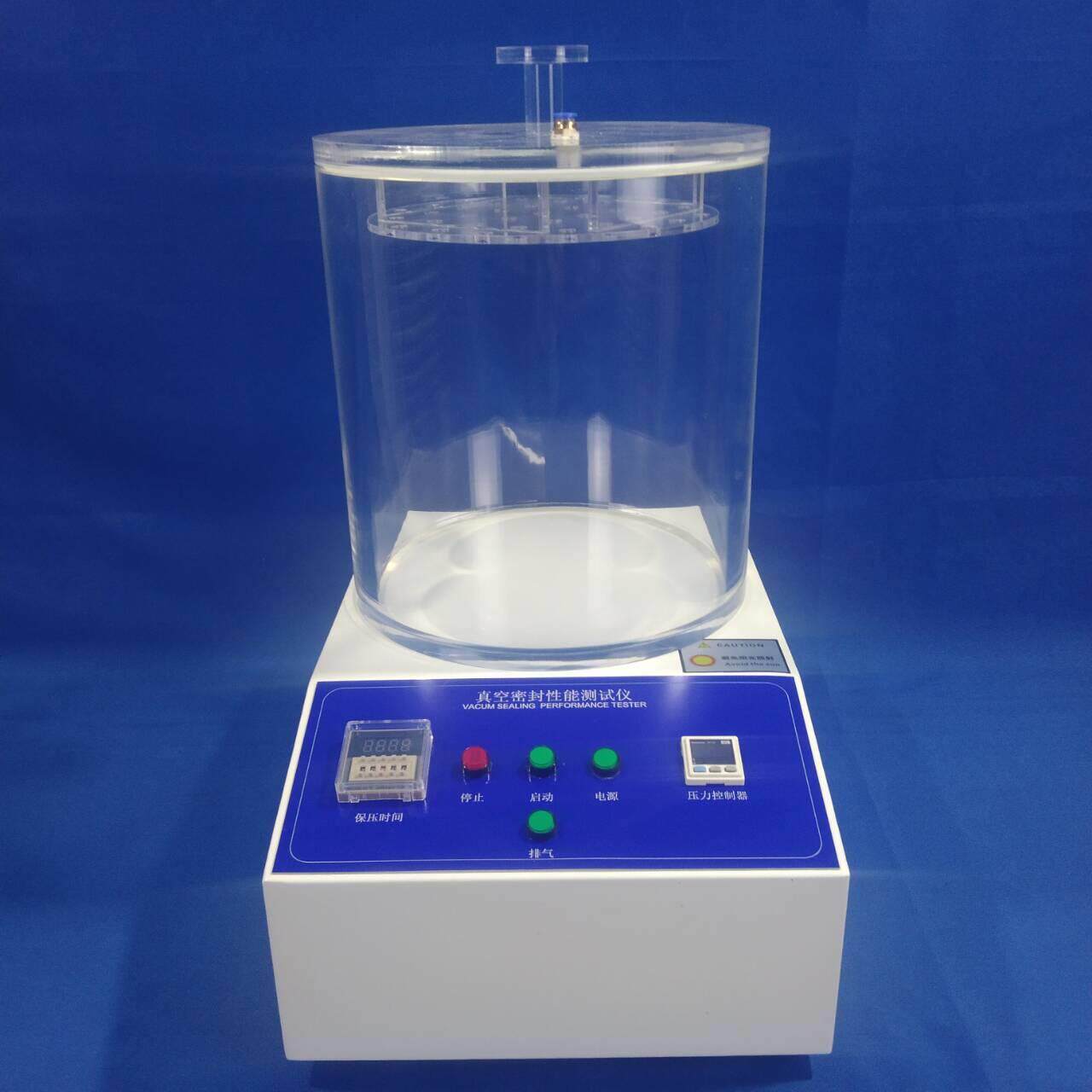 全自动数显显示密封测试仪软包装袋密封检测仪塑料瓶密封性试验仪