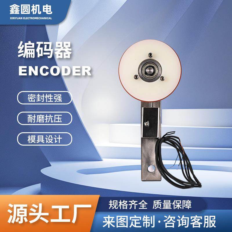 喷盘式低给液加湿系统编码器不锈钢外壳纺织印染定型机配件甩盘