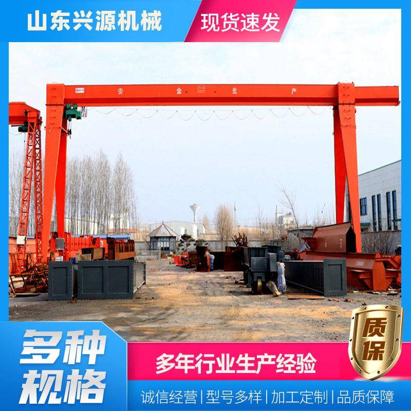车间货场单梁门式起重机起重量大10吨20吨电动葫芦龙门吊