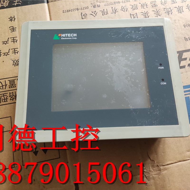 成色漂亮 海泰克触摸屏 PWS1711STN 实物拍摄 质量包好  有现货