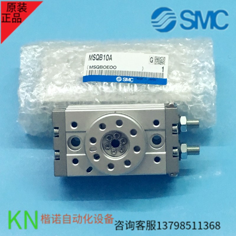 SMC摆台旋转气缸MSQB7A/MSQB10R/10A/20A/20R/30L2/50L2/10L3/20L