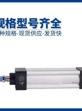 -25100175/气缸//SAU-标准/63125SU32/50客亚德/S75/150//4050