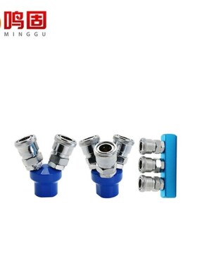 鸣固ZN1150空压机接头C式气动快速接头快插工具空压机气泵配件直