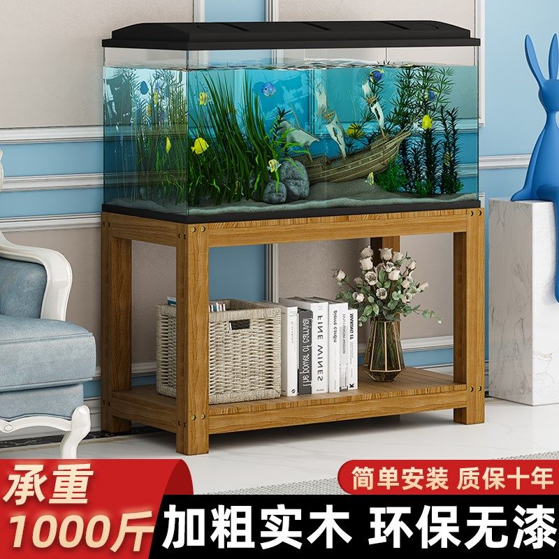 鱼缸架子实木客厅桌子底柜底座水簇箱底架托架草缸底滤水缸承重架,宠物/宠物食品及用品,底柜/落地缸,淘宝优惠券,粉丝福利购,淘宝优惠卷