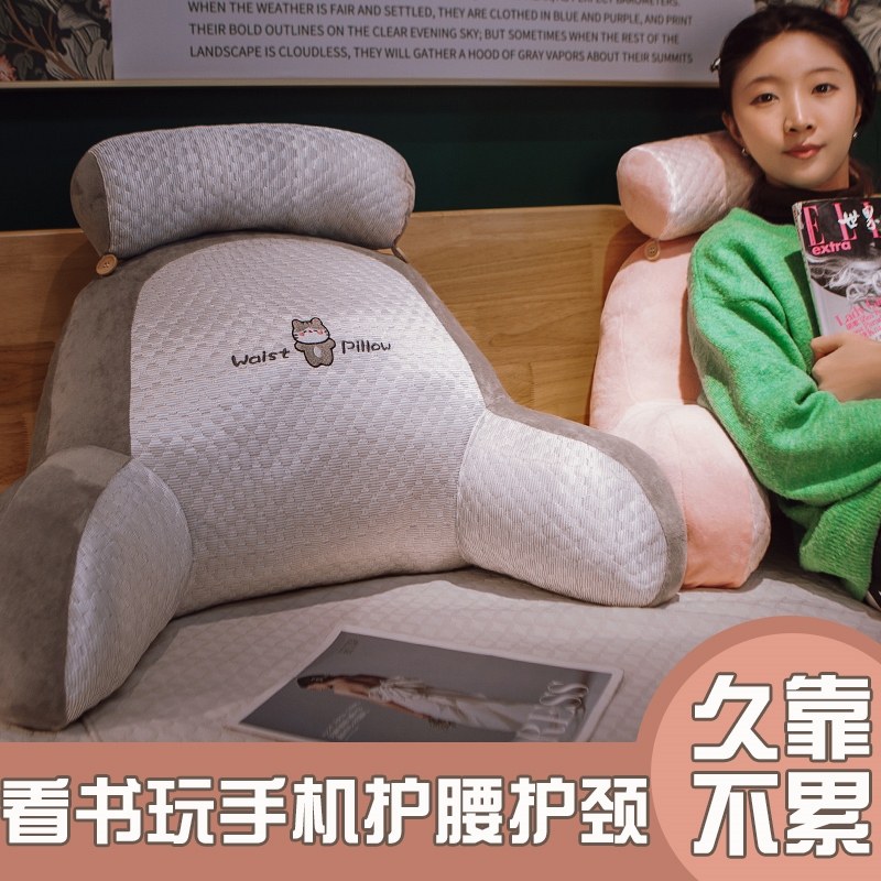 春季冰豆豆床头靠垫软包护腰靠枕沙发靠背垫宿舍久坐垫腰靠腰大号,居家布艺,床头靠垫,淘宝优惠券,粉丝福利购,淘宝优惠卷