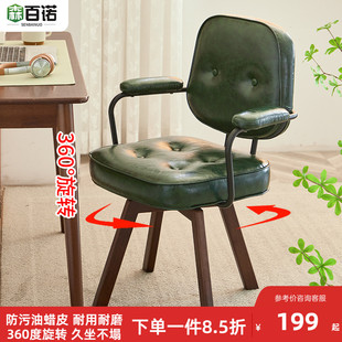 电脑椅家用舒适学习椅子靠背椅宿舍电竞可旋转座椅久坐书桌办公椅