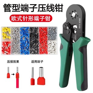 型端子预绝缘冷压钳插簧线耳压紧钳宝工同款 压线钳压接钳管型针式