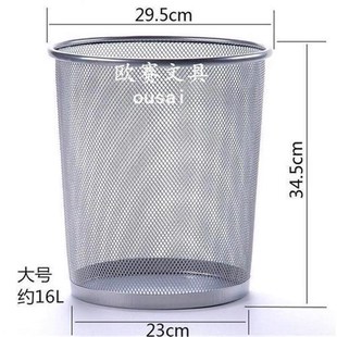 家用无盖小圆垃圾桶不锈钢铁丝网眼 网眼铁纸篓筐方形桶