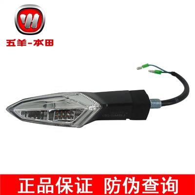 适用于CB190R暴锋眼CBF190TRCB400X/F转向灯LED方向灯转弯灯复古