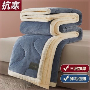 冬季法兰绒毛毯加绒加厚超厚毛毯高档三层休闲毯午睡学生宿舍单人