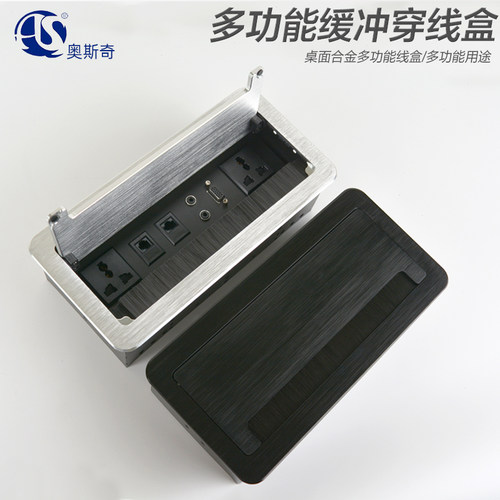 桌面多媒体插座线盒合金按弹多功能办公桌会议桌网络接线信息面板