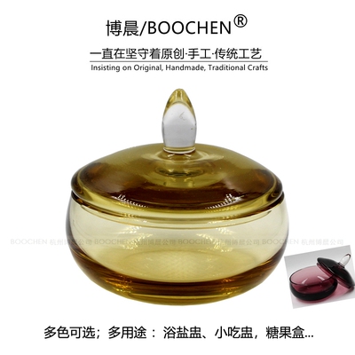 [B601直销彩色手工玻璃水晶糖缸黑紫琉璃卫生间浴盐盅婚庆糖果罐盒]