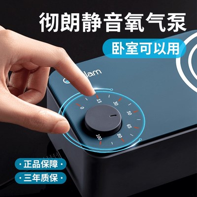 彻朗氧气泵超静音增氧泵养鱼家用小型静音打氧泵充氧泵鱼缸增氧机