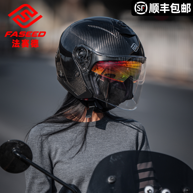 FASEED法赛德碳纤维半盔FS-736摩托车头盔男女夏季机车四分之三盔
