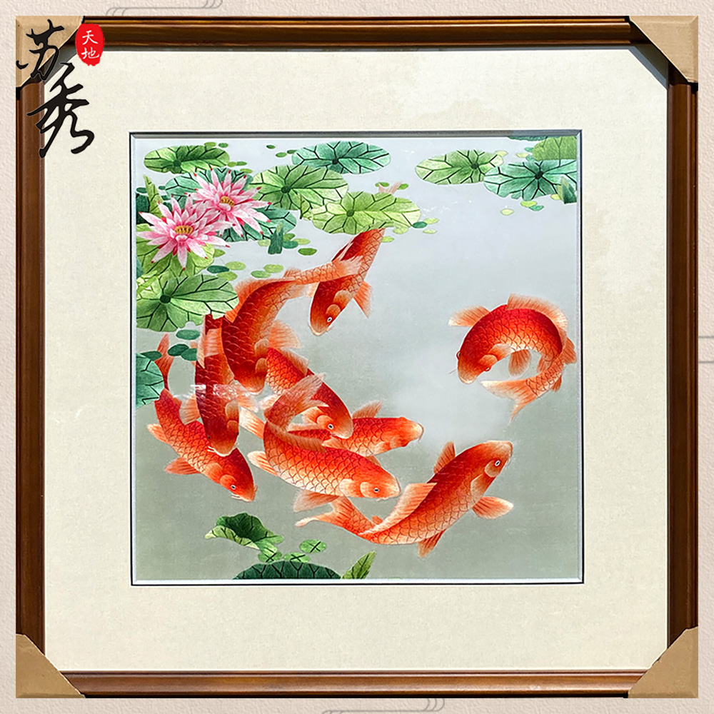 苏绣刺绣手工壁画荷花九鱼餐厅客厅玄关中式风格装饰挂画刺绣鲤鱼图片