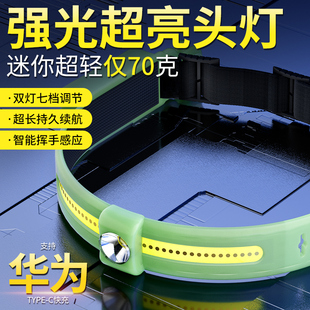 天火头灯强光充电超亮头戴式夜钓感应钓鱼专用超长续航COB登山灯