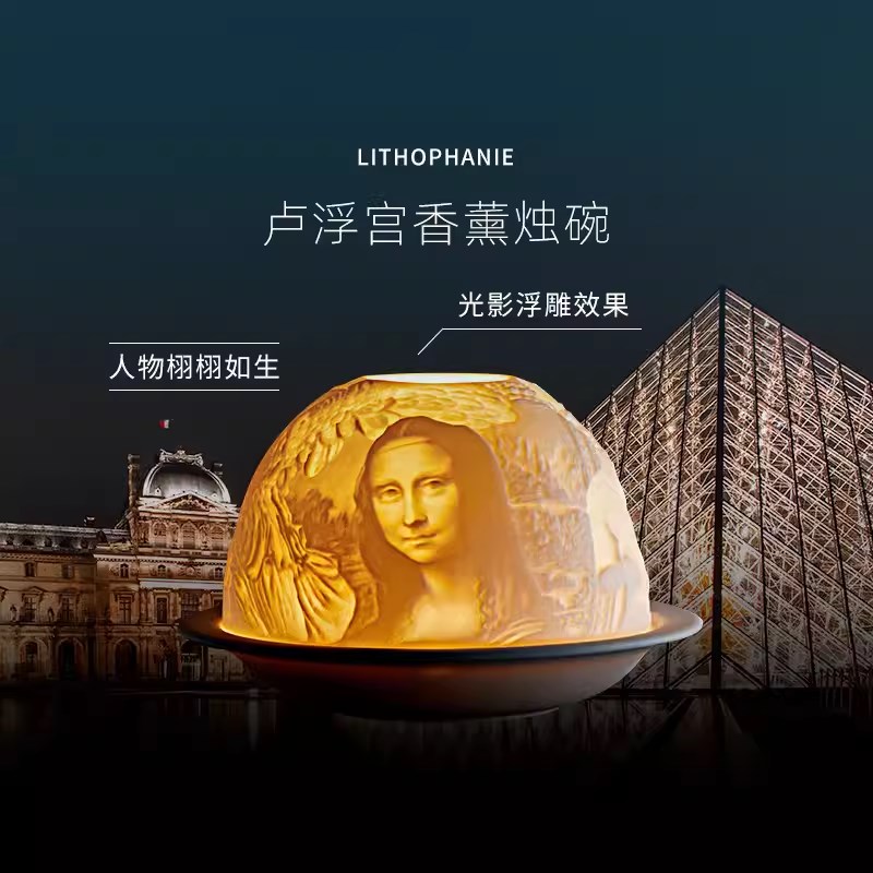 法国Bernardaud/柏图家用礼盒香薰烛台简约桌面浪漫烛碗乔迁送礼