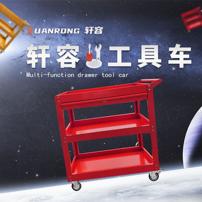 洞洞板工具车不锈钢推车工厂汽修工作台置物架Q加厚手推车零件收