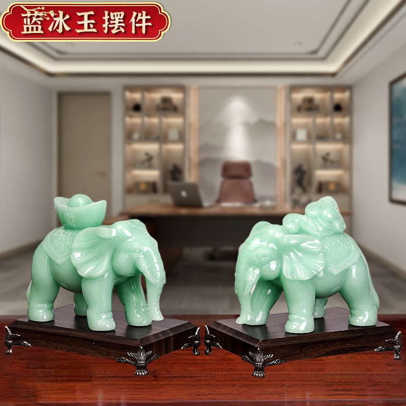 蓝冰玉大象摆件一对树脂工艺品z客厅装饰摆件玄关摆台开业乔迁礼