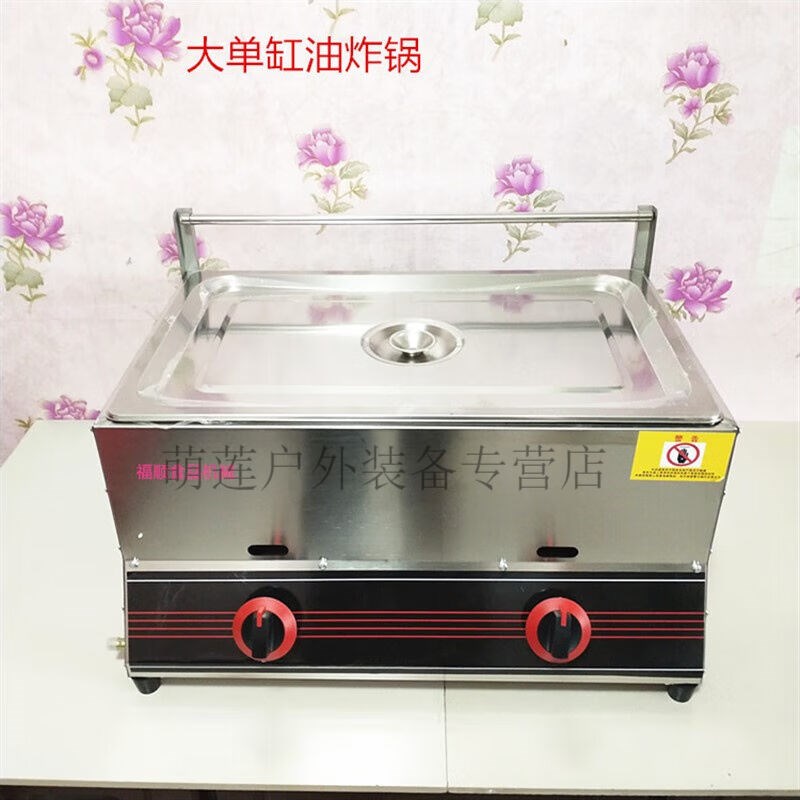 燃气油炸锅商用炸炉摆摊炸油条炸串锅煤气单缸Q双缸关东煮机器设