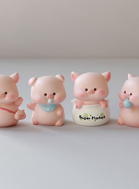 可爱小猪盼盼桌面装饰工位治愈系摆件送礼物爱P意表达汽车中控女