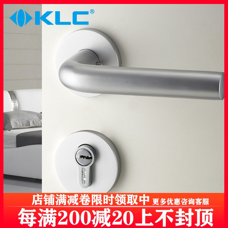 德国KLC 分体门锁 室内卧室房门把N手 欧式机械门锁简约