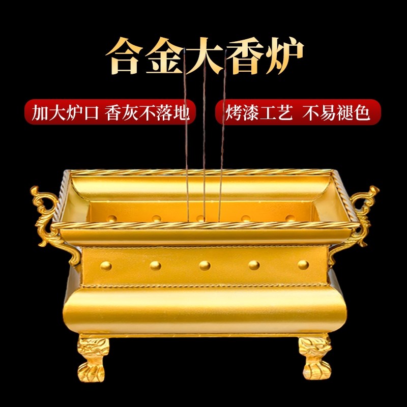 信逸大号香炉家用供奉室内四方鼎长方四脚礼佛方T形铁炉四方特大