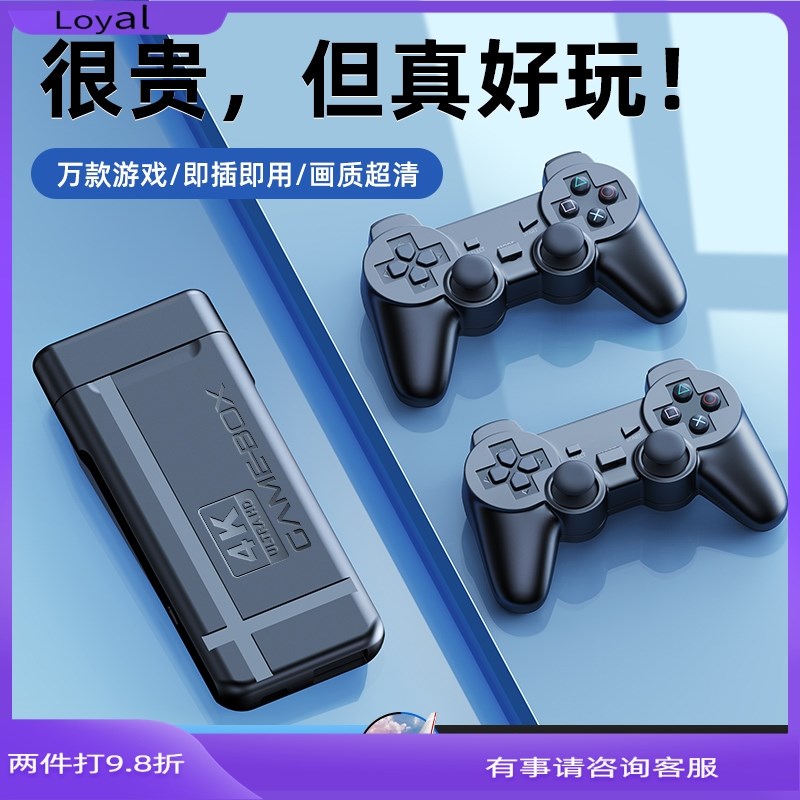 黑科技网红手柄儿童游戏机开发智力连电视双人成行单机游戏盒子。