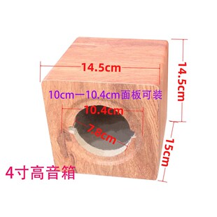 音箱空箱体全频无源低音炮家用炮箱空箱高中音箱喇叭汽车音响