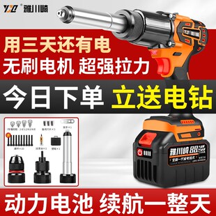 抽芯拉钉铆抢螺母拉姆枪拉帽枪 电动铆钉枪锂电拉铆枪全自动充电式