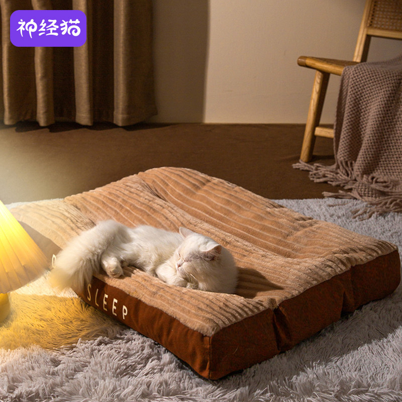 猫窝冬季保暖猫咪垫子猫床睡觉用可拆洗狗窝四季通用宠物用品地垫,宠物/宠物食品及用品,猫窝/屋/帐篷/沙发,淘宝优惠券,粉丝福利购,淘宝优惠卷