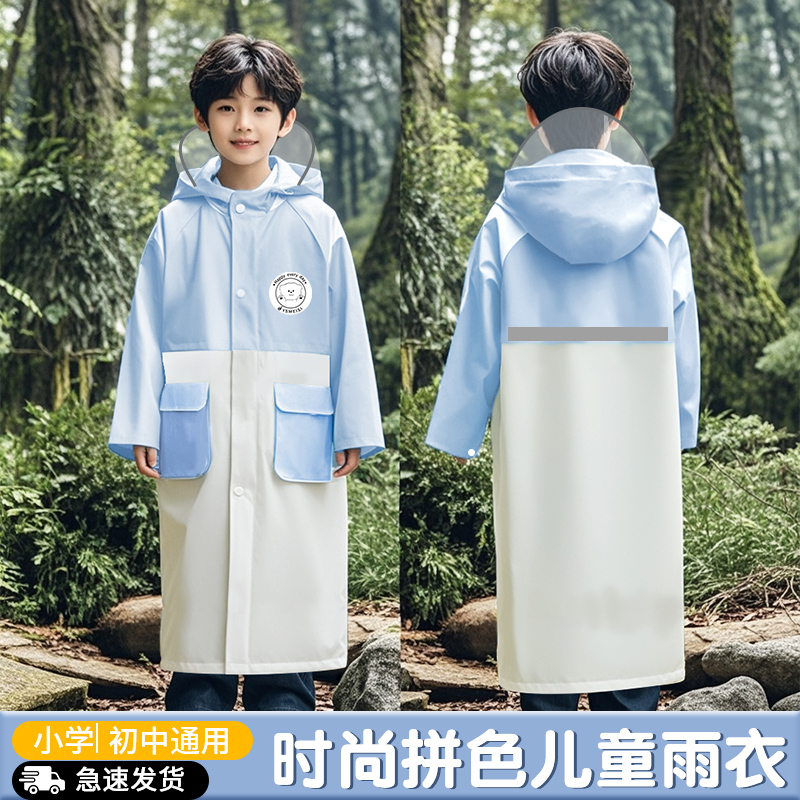 儿童雨衣男童带书包位小孩全身防水宝宝幼儿园小学生上学专用雨披
