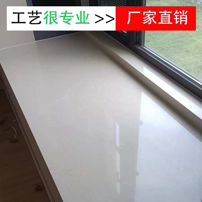 天然人造大理石台面飘窗窗台石门套窗套楼梯踏步门槛石材岩板定做