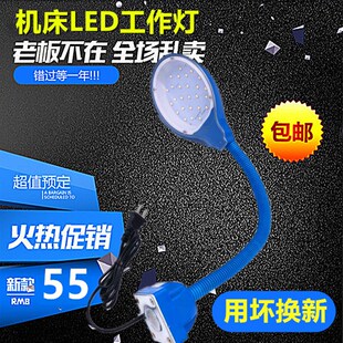 磁性led台灯工作灯底座防水车床灯大功率高亮LED软杆操作灯带磁铁