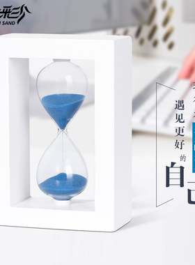 10/15/20沙漏计时器儿童防摔时间30分钟吃饭学习倒计时创意小摆件