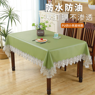 pu仿羊皮轻奢高级感家用桌布免洗防水防油防尘茶几餐桌布台布 新款