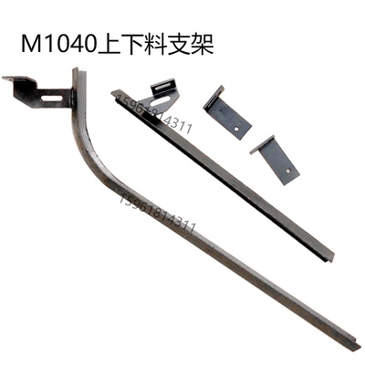 无心磨M1040 料架 上下料机构 角铁支架上料槽 下料槽架1050 1080