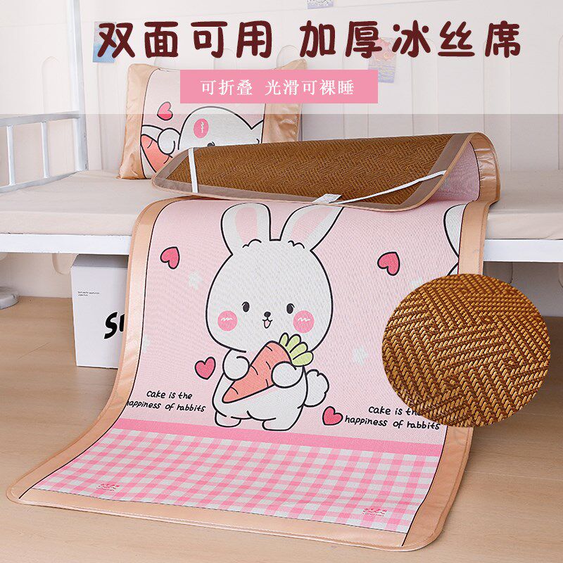 夏天冰丝席凉席加厚藤席学生宿舍上下铺单人草席子母床0.8m卡通席,床上用品,冰丝席,淘宝优惠券,粉丝福利购,淘宝优惠卷
