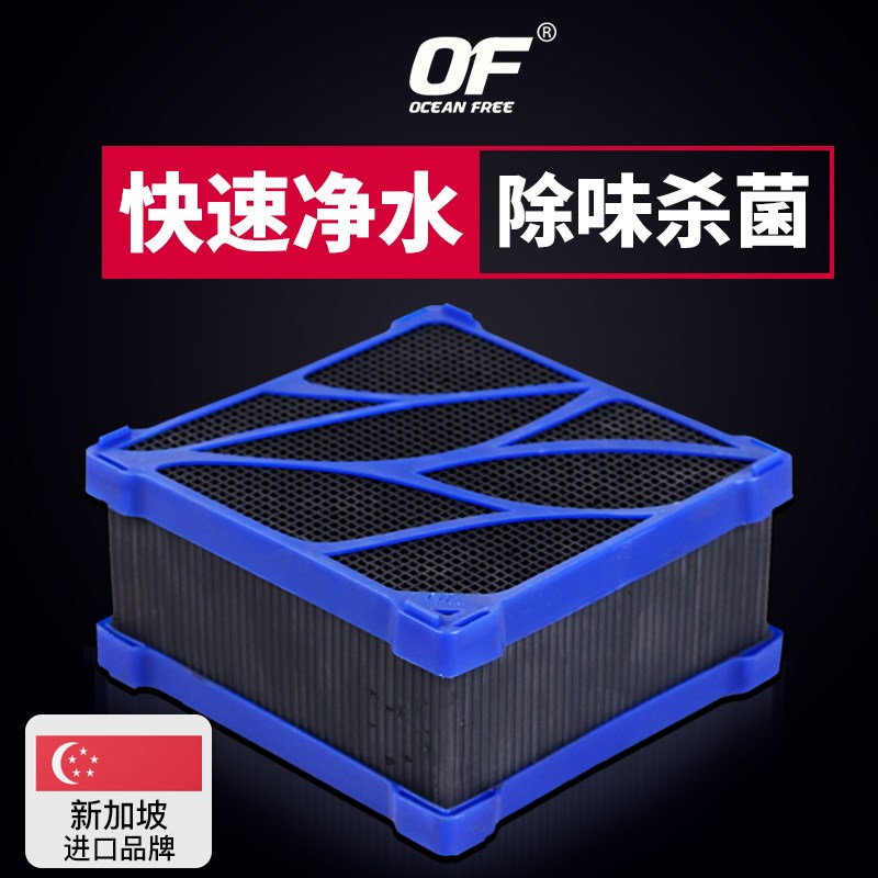 仟湖OF鱼缸纳米NO1净水魔方黄水克星过滤器活性炭净水过滤材料